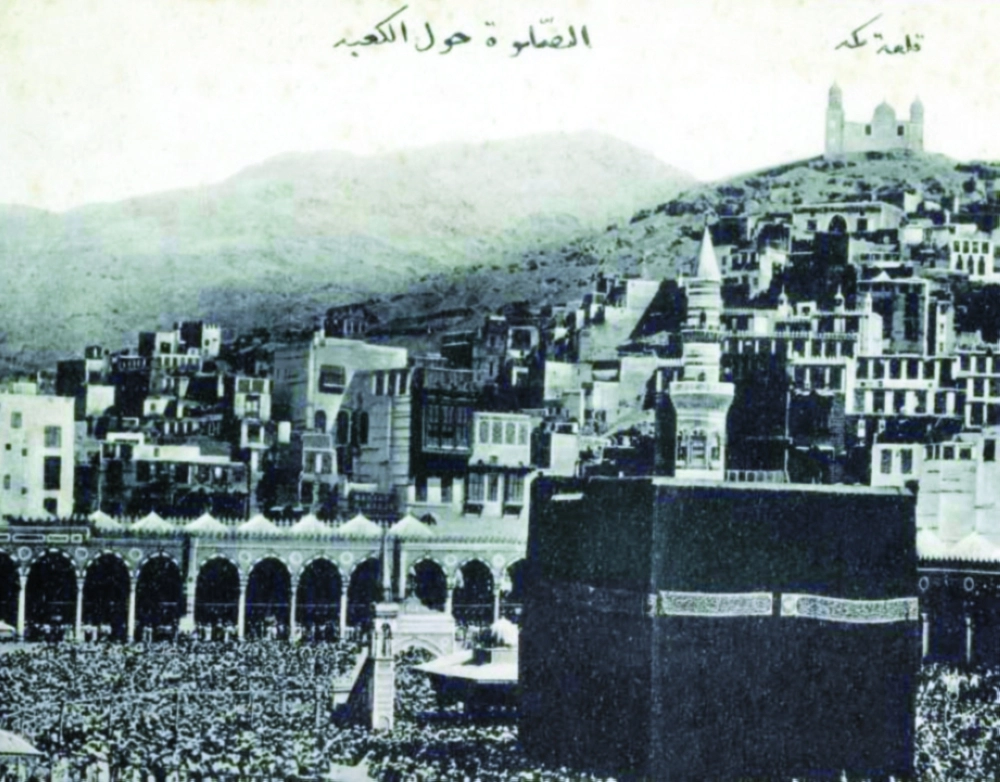 القصر مطل على الحرم المكي    (أرشيف ميرزا بدلهي)