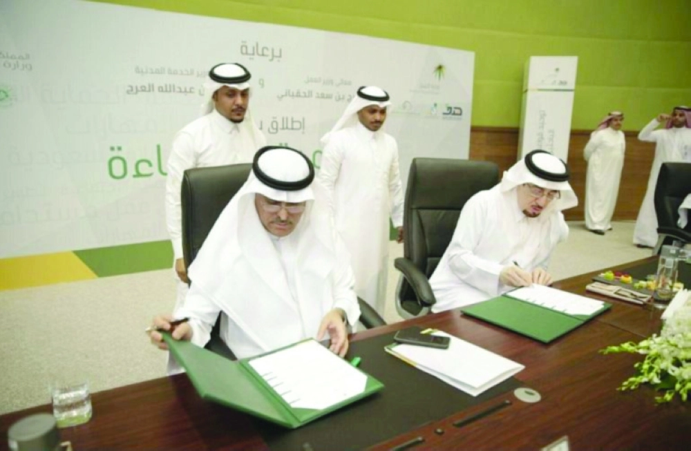 الوزيران أثناء توقيع الاتفاقية    (مكة)