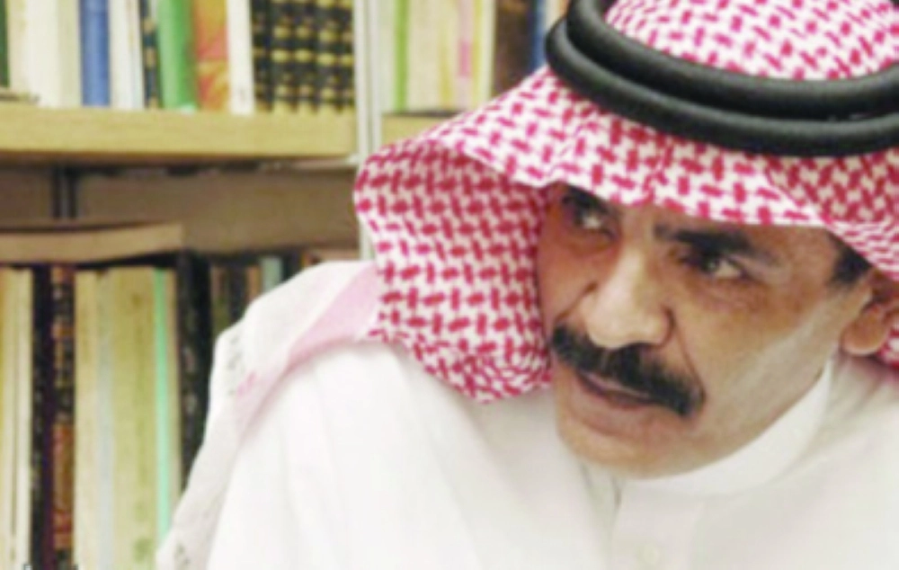 محمد الثبيتي