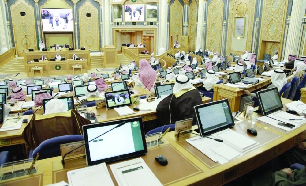 الشورى خلال إحدى جلساته (مكة)