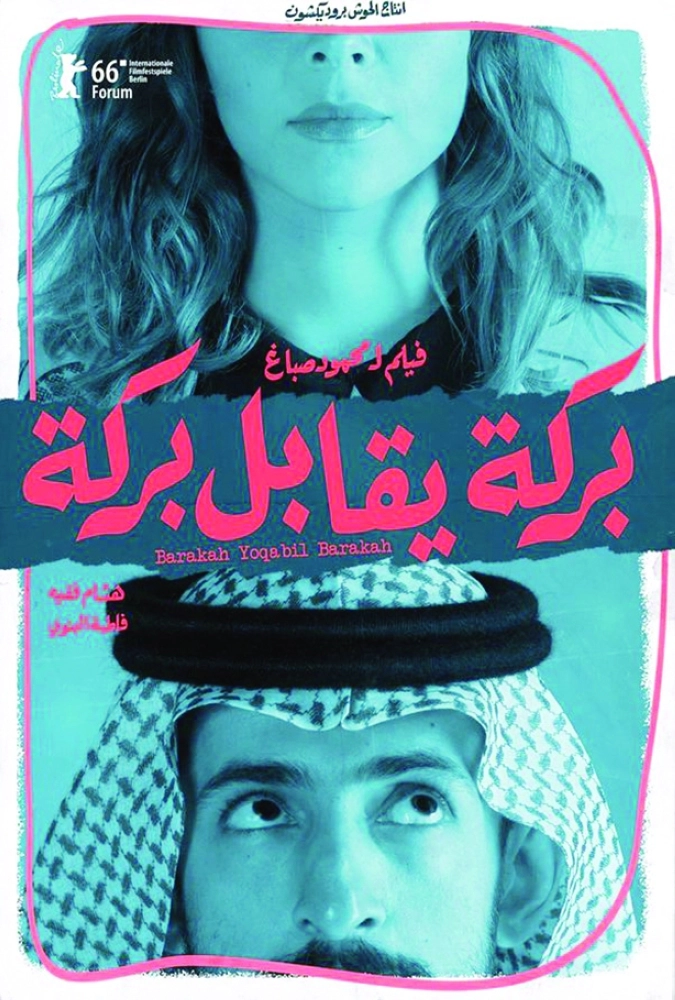 بوستر الفيلم