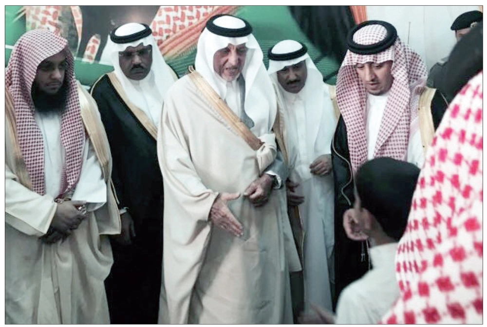 
    .. وملتقيا الأهالي (مكة)