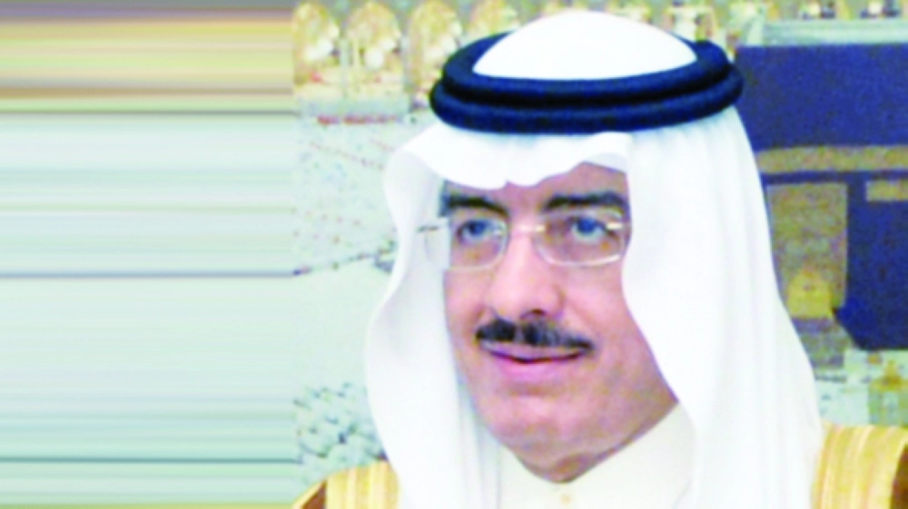 بندر حجار