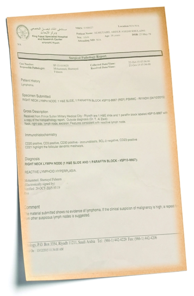 تقرير مستشفى الملك فيصل التخصصي بعدم الإصابة بالسرطان