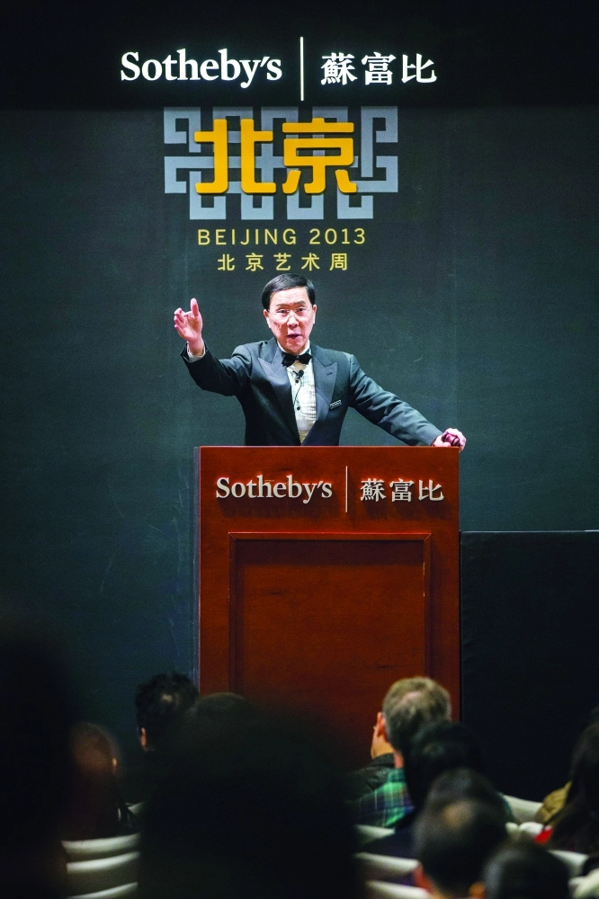 من مزادات بسوثبي بكين