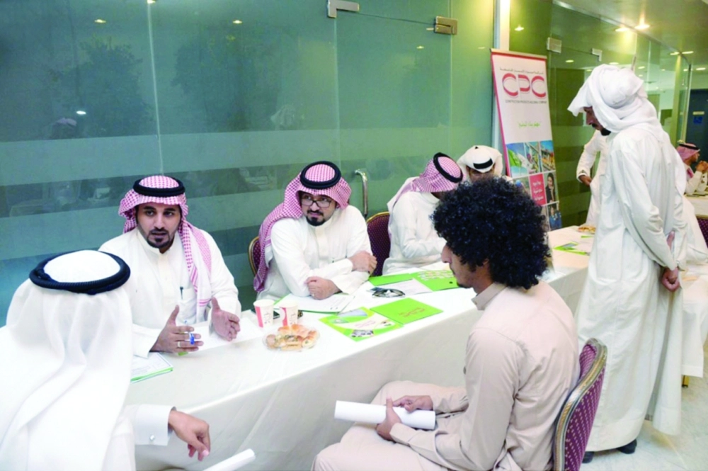 مقابلة لتوظيف الشباب        (واس)