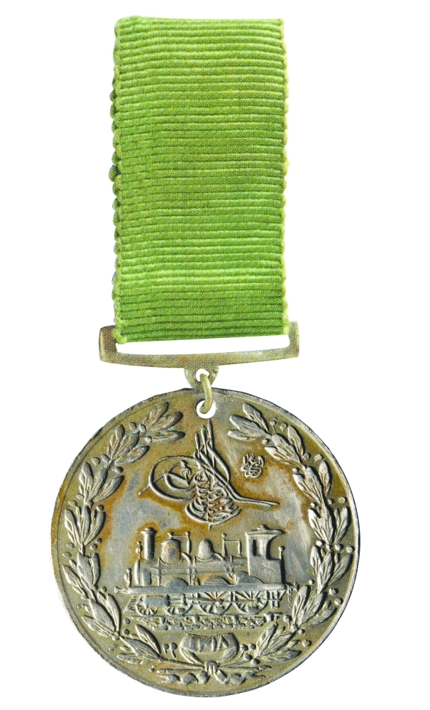 الميدالية الممنوحة للمشاركين في دعم سكة الحجاز