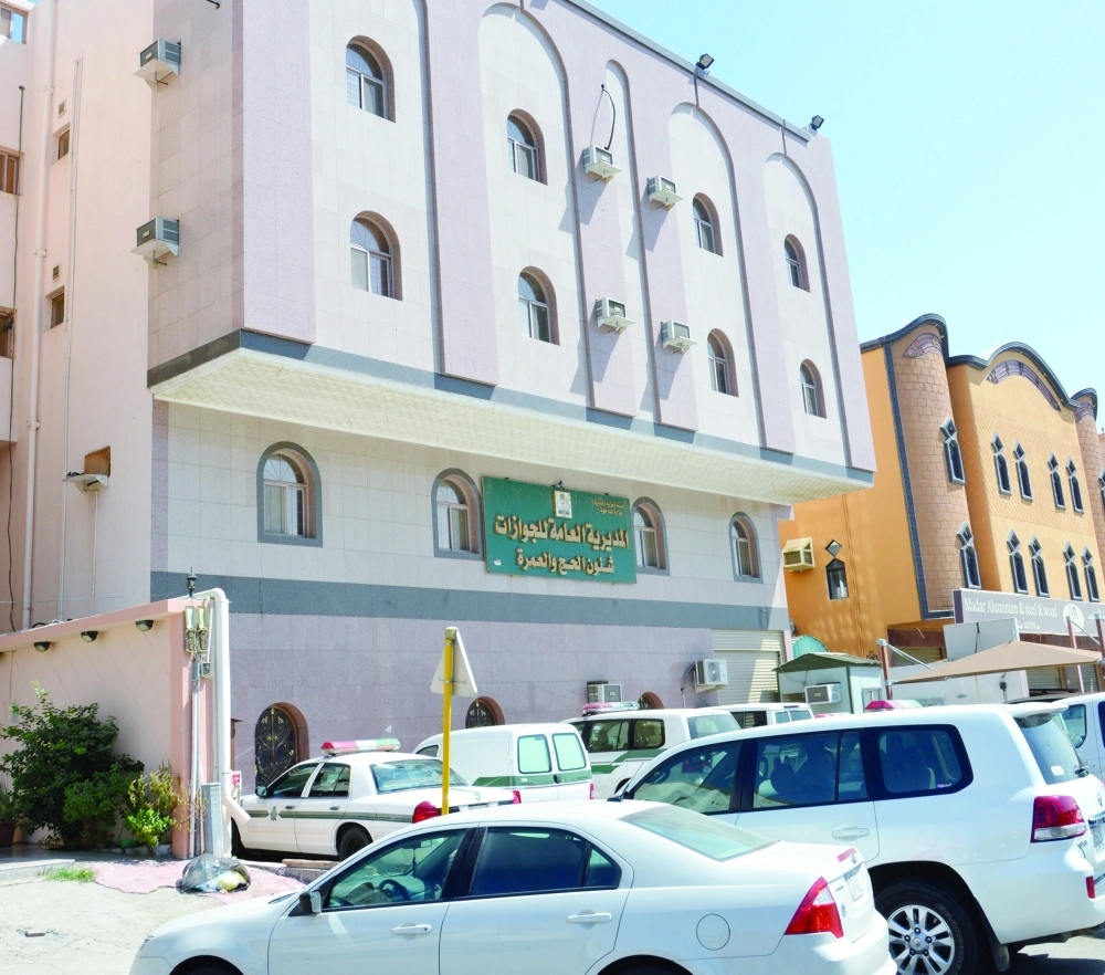 المديرية العامة للجوازات (عبدالمحسن دومان)