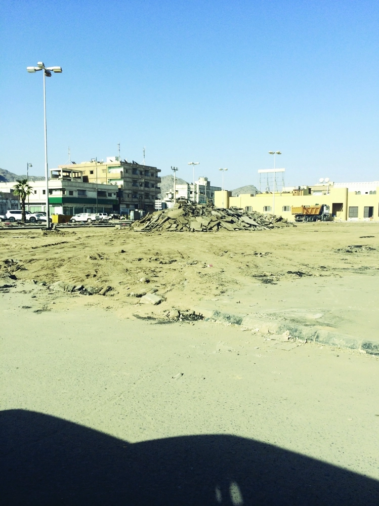 جانب من الإزالة                                    