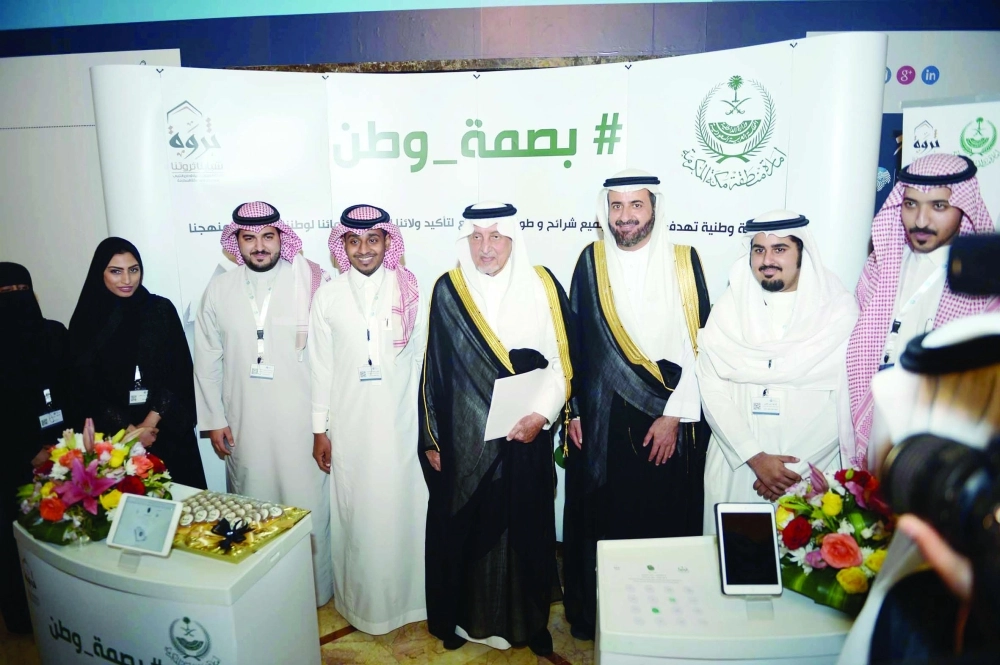 .. ويتوسط فريق مبادرة بصمة وطن