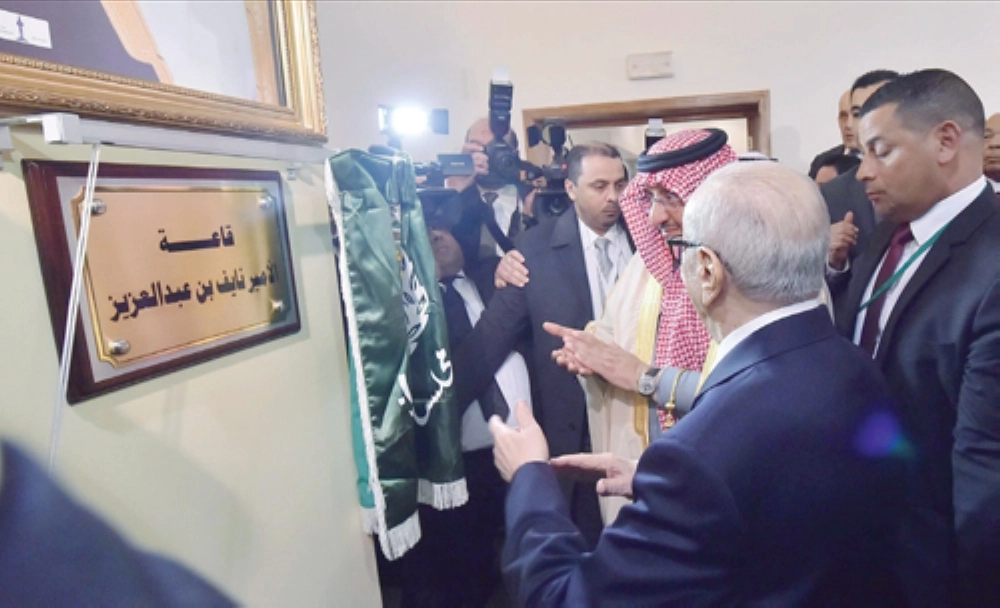     الرئيس التونسي وولي العهد يدشنان قاعة الأمير نايف