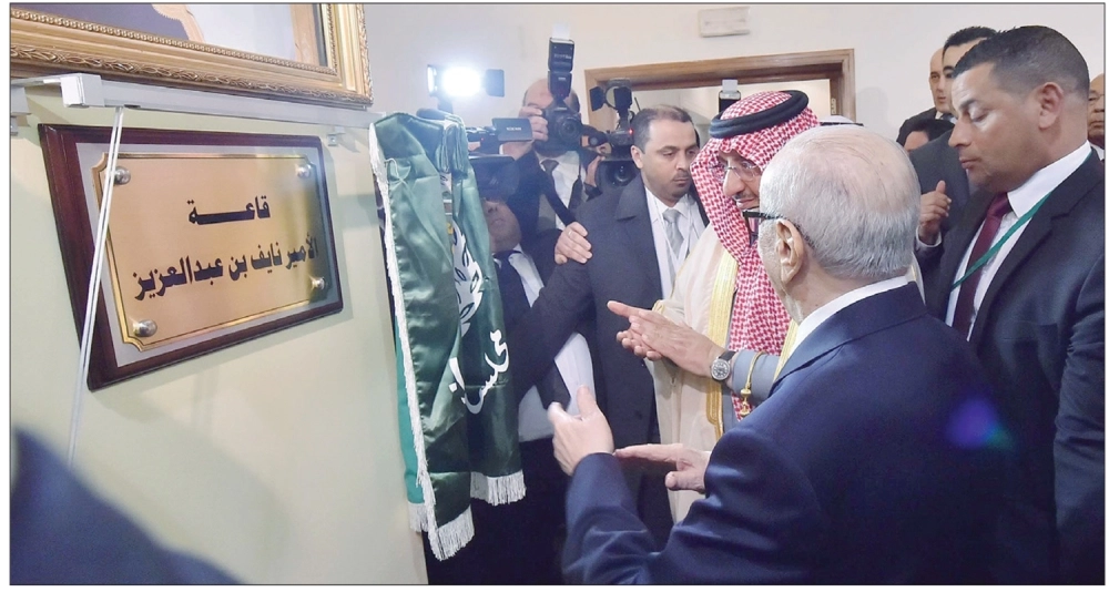  الرئيس التونسي وولي العهد يدشنان قاعة الأمير نايف 
