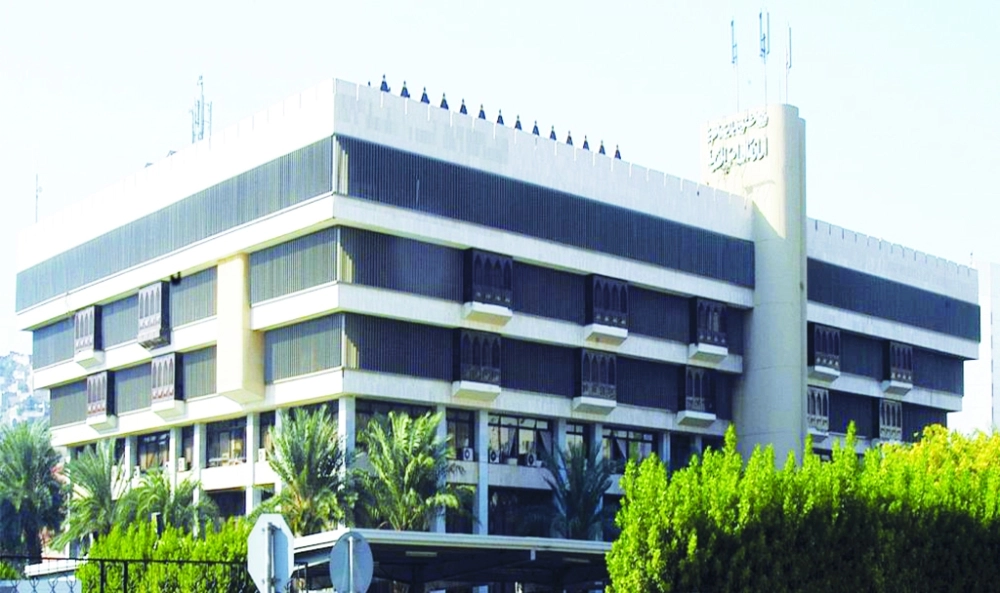 مبنى أمانة العاصمة المقدسة         (مكة)