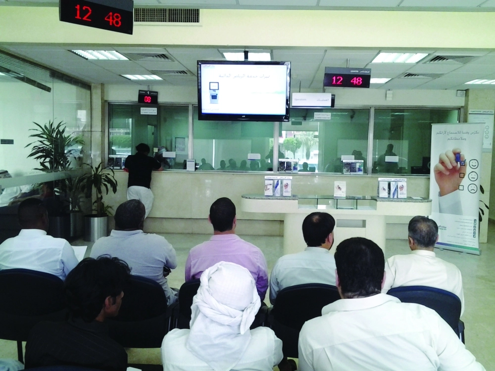 عملاء في أحد البنوك               (مكة)