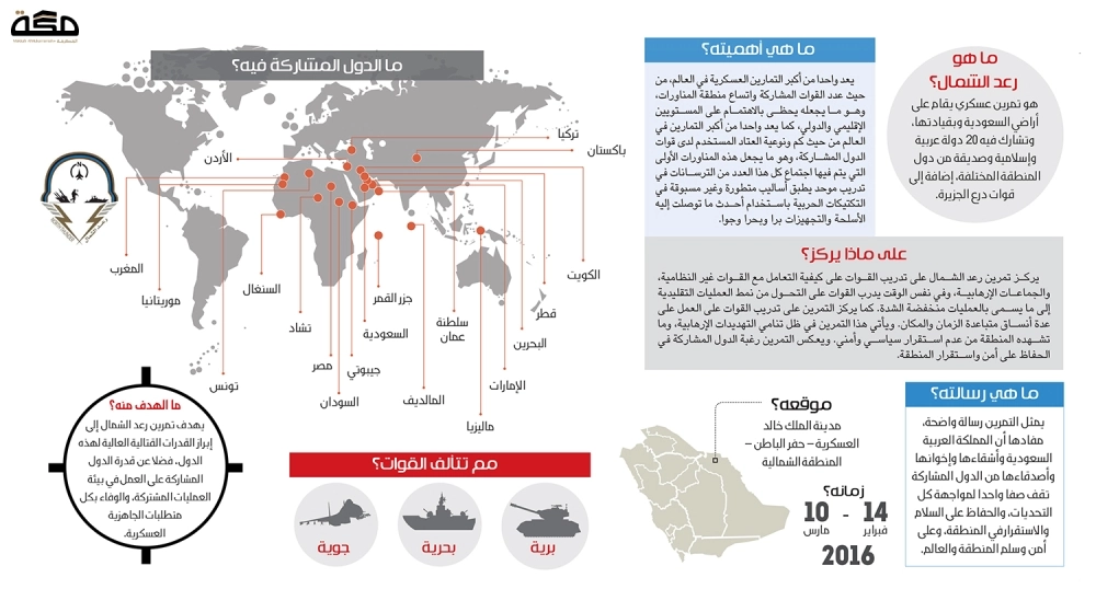 jed_p11_08-03-2016 copy