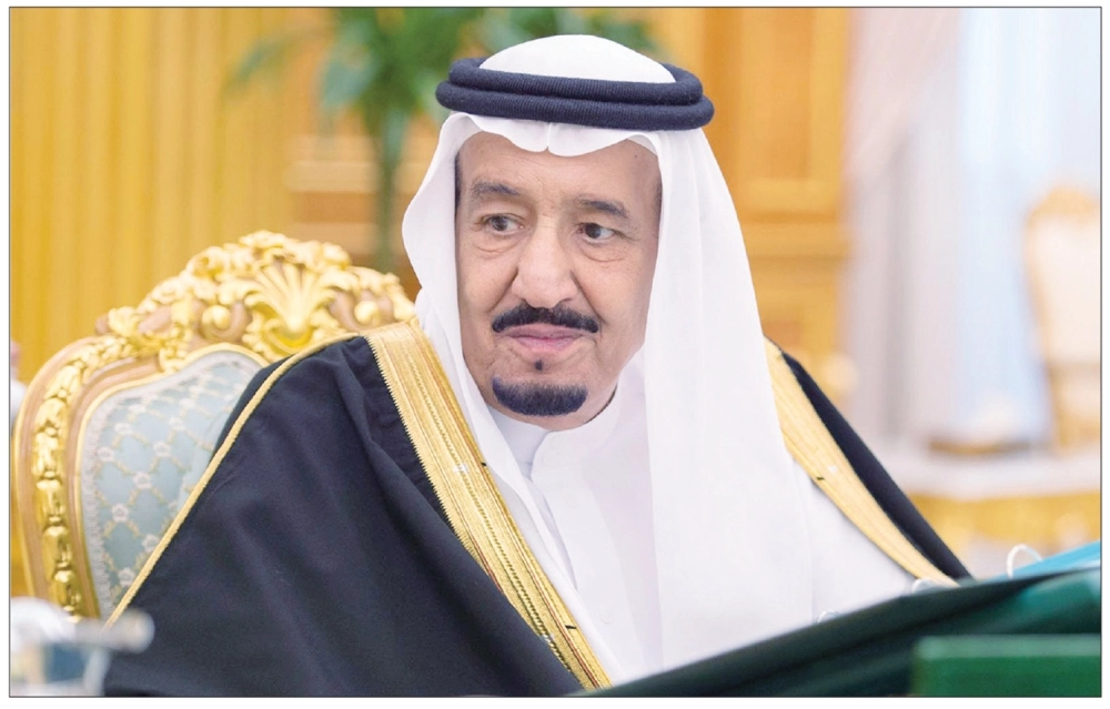  الملك سلمان مترئسا جلسة مجلس الوزراء في قصر اليمامة بالرياض أمس  (واس)