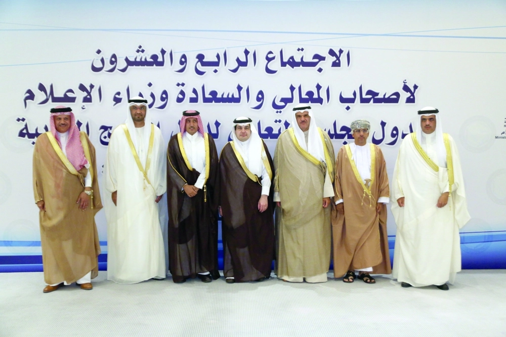 وزراء الإعلام عقب الاجتماع         (مكة)