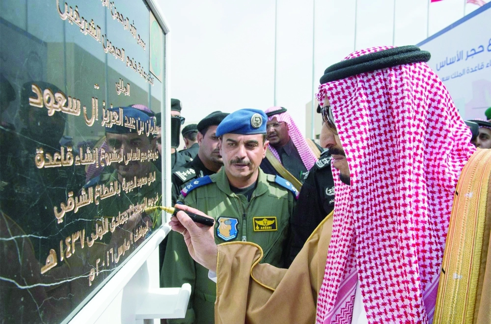 .. وخلال توقيعه على اللوحة التذكارية لمشروع إنشاء قاعدة الملك سعود الجوية 