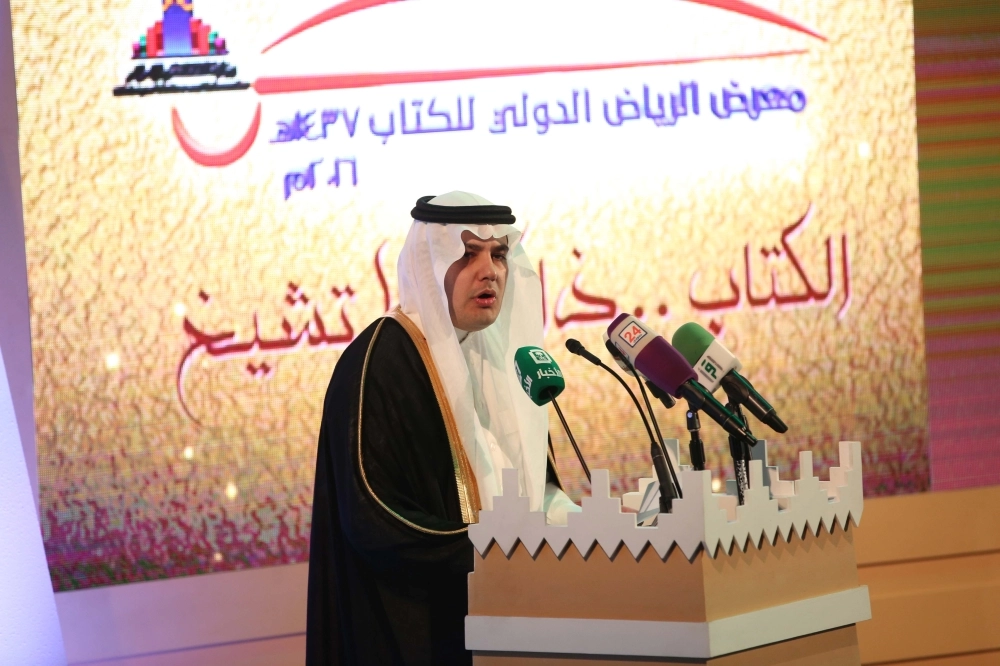 وخلال إلقاء كلمته بالافتتاح