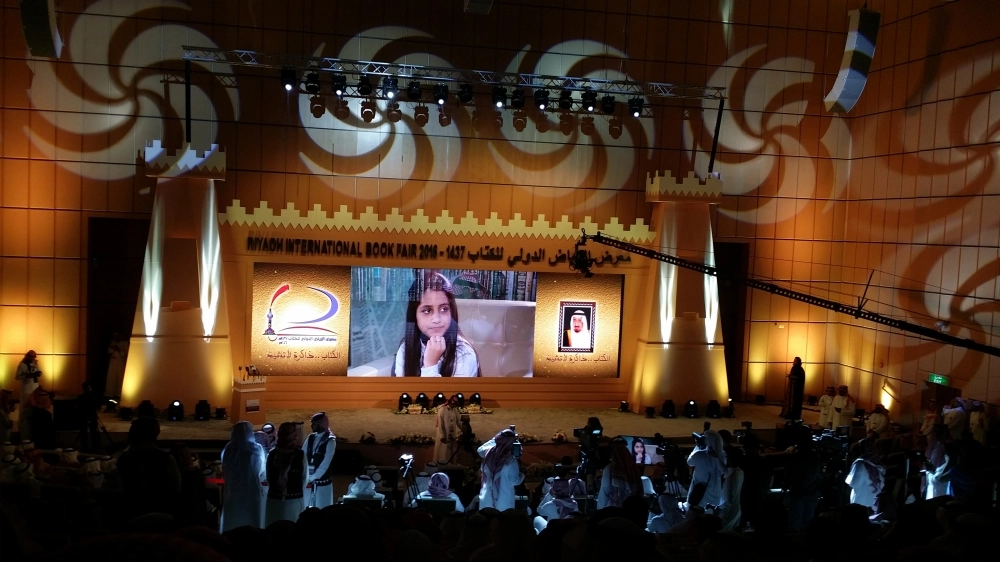 جانب من حفل الافتتاح