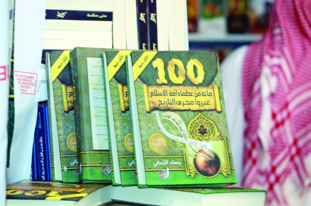 الكتاب على رف الناشر                 ( مكة) 