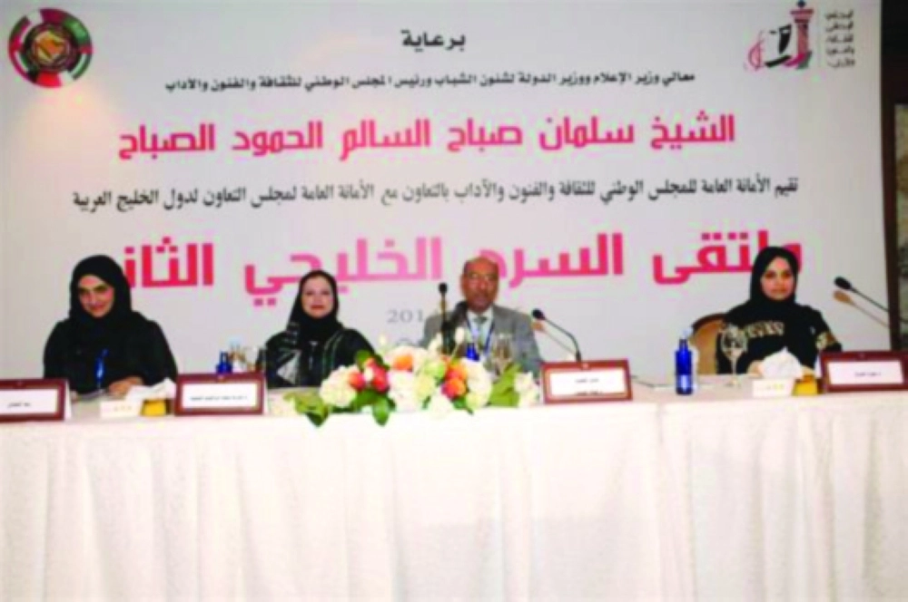 من جلسات ملتقى السرد في نسخته السابقة                                (مكة)