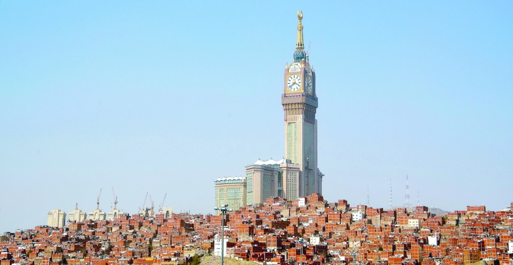 الكدوة   (مكة)