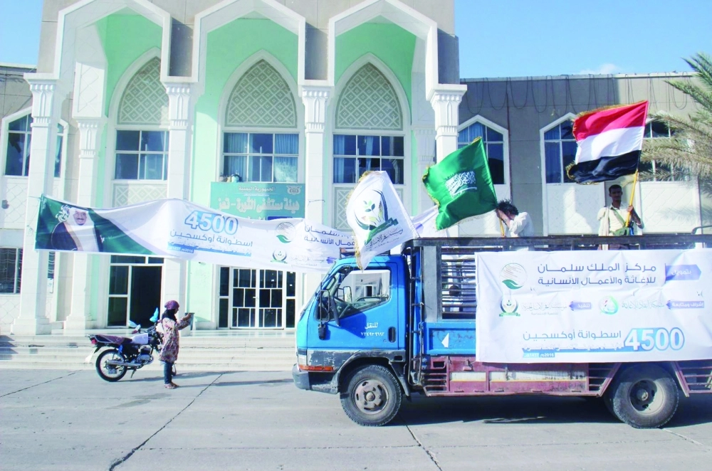 طلائع مساعدات مركز الملك سلمان في الإغاثة الطبية لتعز بعد كسر الحصار عنها         (واس)