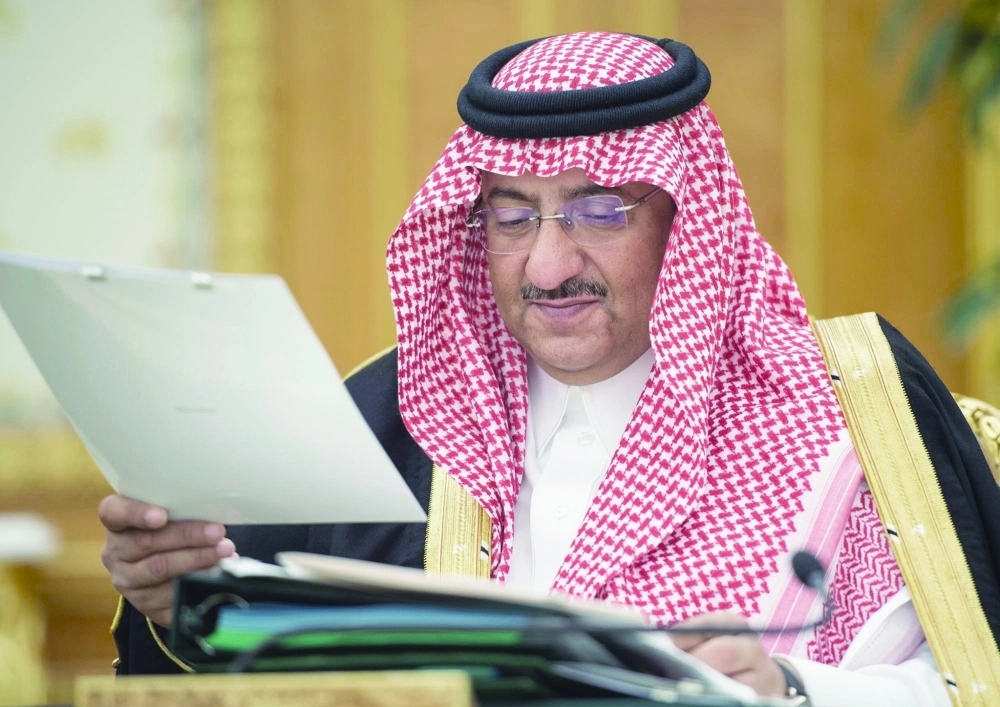 الأمير محمد بن نايف خلال الجلسة أمس