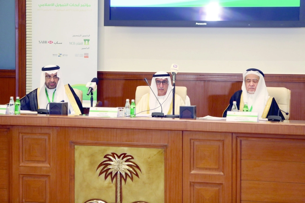 المبارك (وسط) خلال مشاركته في مؤتمر أبحاث التمويل الإسلامي               (مكة)