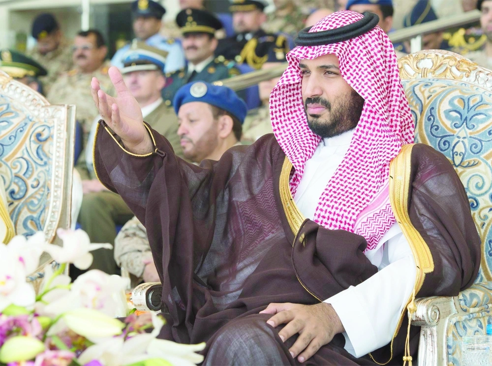 الأامير محمد بن سلمان لدى رعايته الحفل