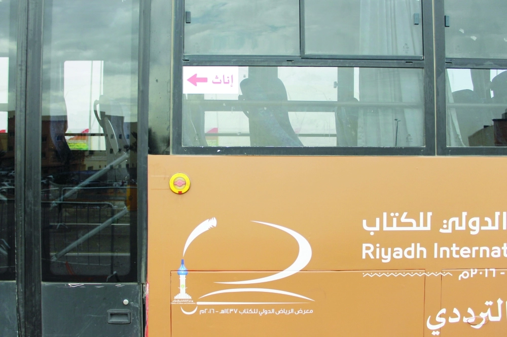 الحافلة مكتوبا عليها كلمة إناث     (أحمد الحمادي)