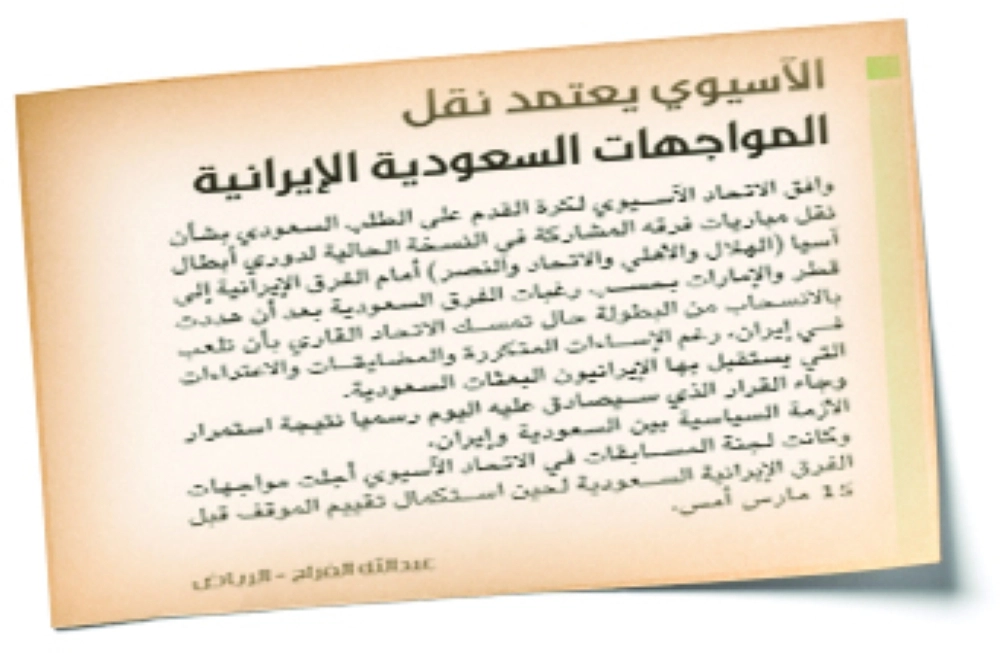 ضوئية من تميز «مكة» أمس