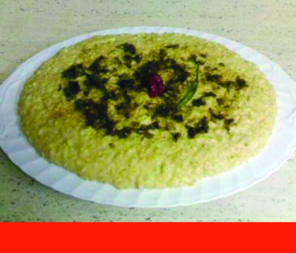 المعدوس 