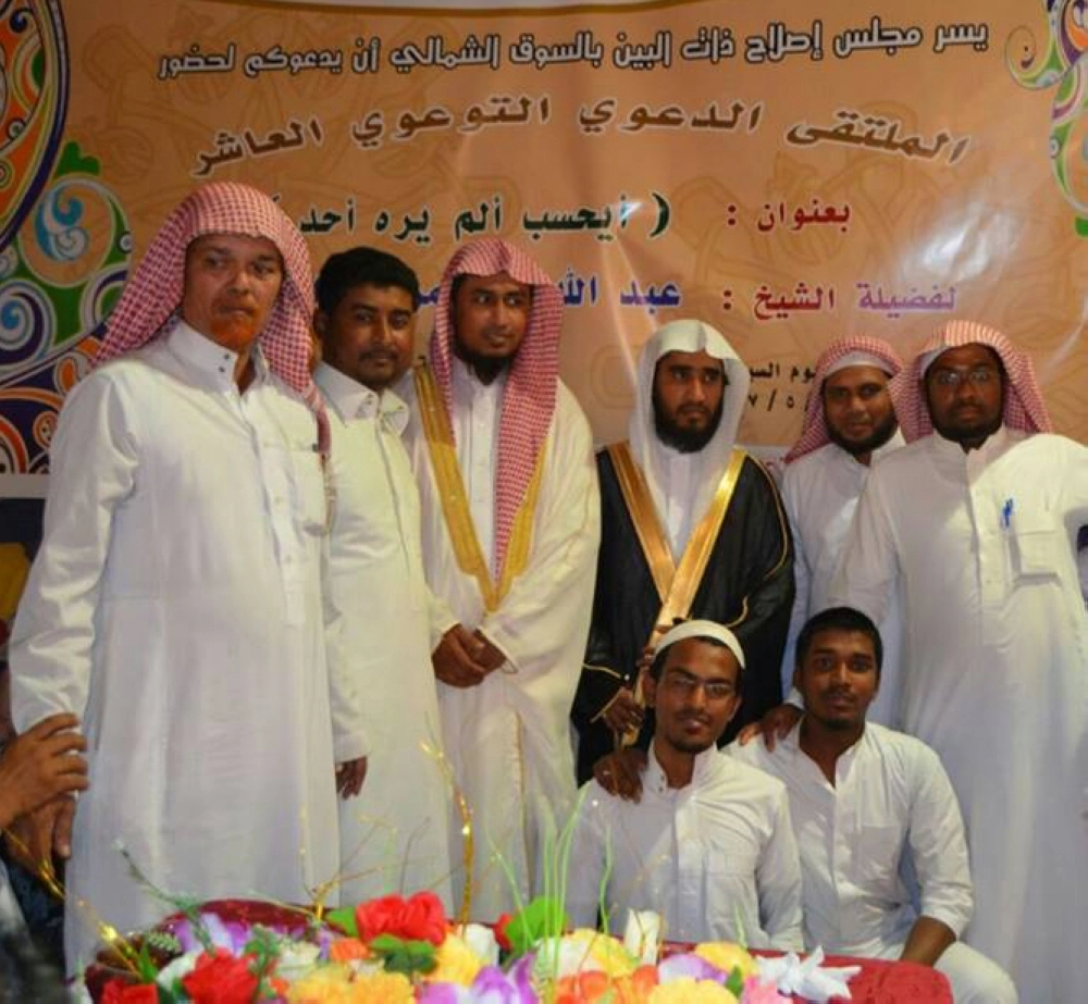 جماعية لعبدالله الأركاني وعدد من الحضور (مكة) 