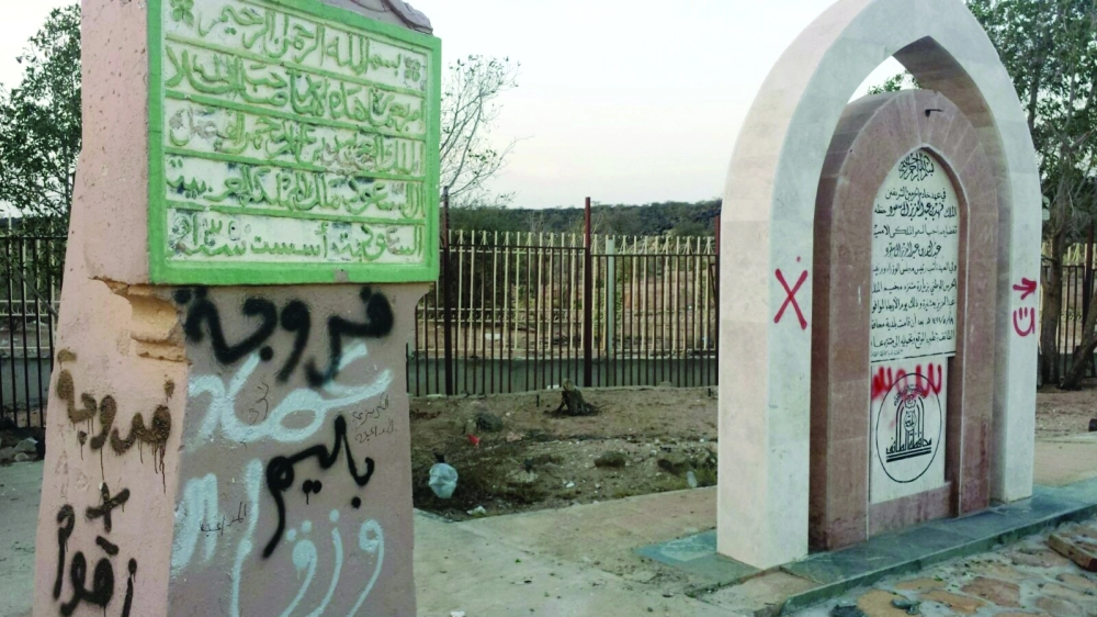 متنزه الملك عبدالعزيز في عشيرة                            (مكة)