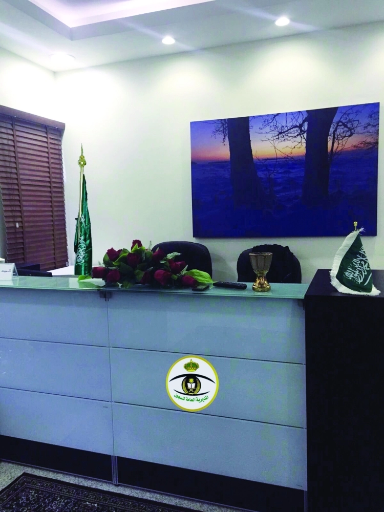 مكتب استقبال زوجات النزلاء  (مكة)