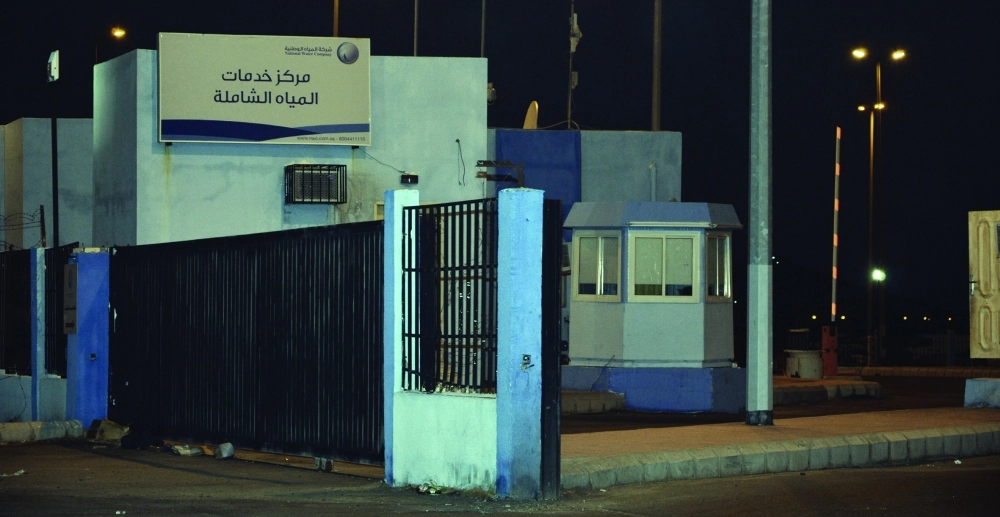 مركز خدمات المياه الشاملة في حي الكعكية                   (عبدالمحسن دومان)