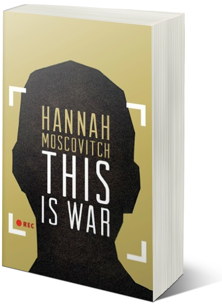 هذه هي الحرب