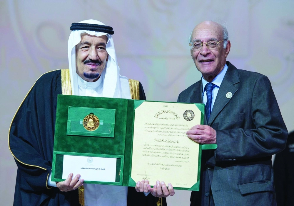 وجائزة اللغة العربية لمحمد مفتاح