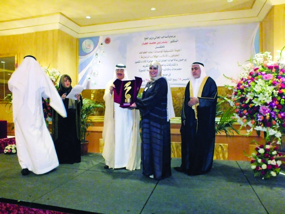 بندر حجار مكرما سحر بنقش بجائزة تميز في وقت سابق    (مكة)