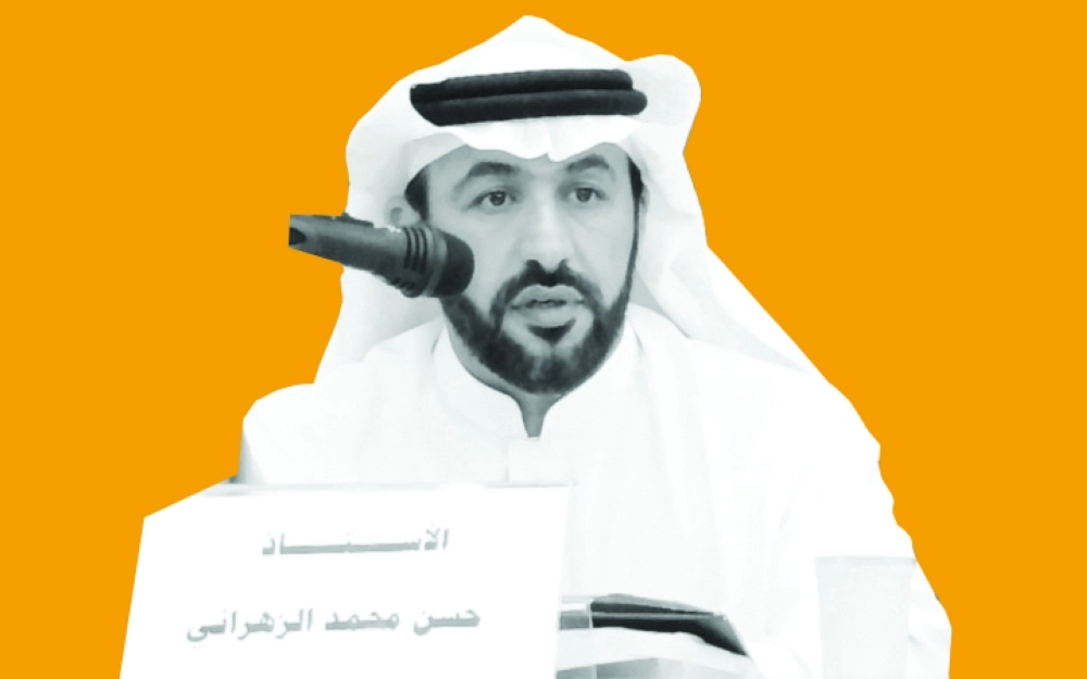 حسن الزهراني