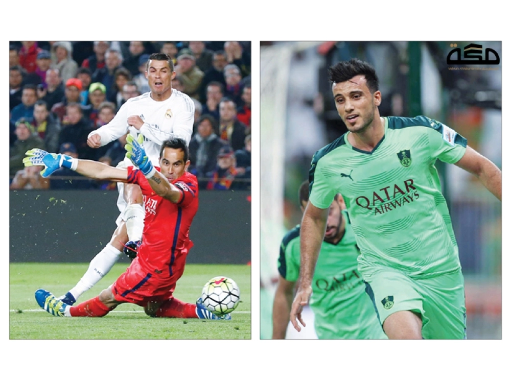 (ثامر الفرج، رويترز)