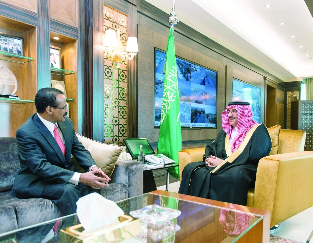 الأمير محمد بن نايف لدى لقائه هايلي ماريام دسالني أمس