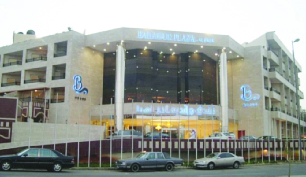 فندق بهادر             (مكة)