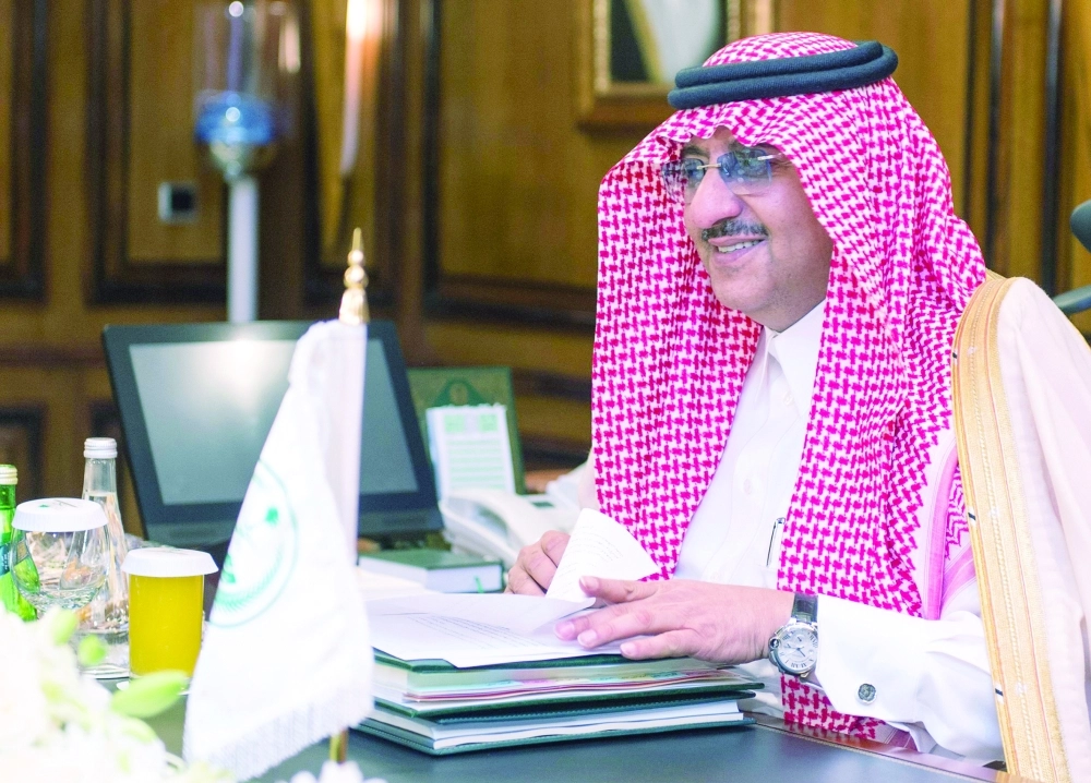 الأمير محمد بن نايف مترئسا الاجتماع أمس الأول