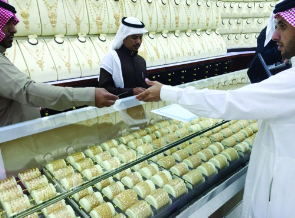 محل لبيع الذهب (مكة)