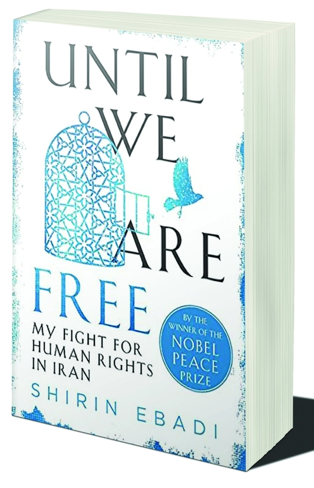 إلى أن نصبح أحرارا