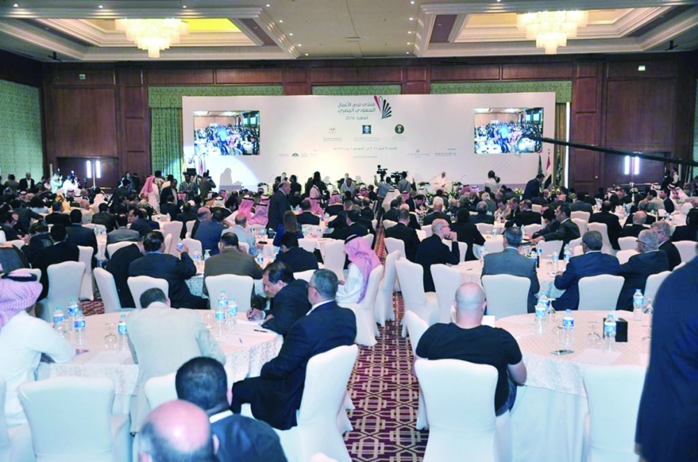 جانب من الحضور في منتدى فرص الأعمال السعودي  (واس)