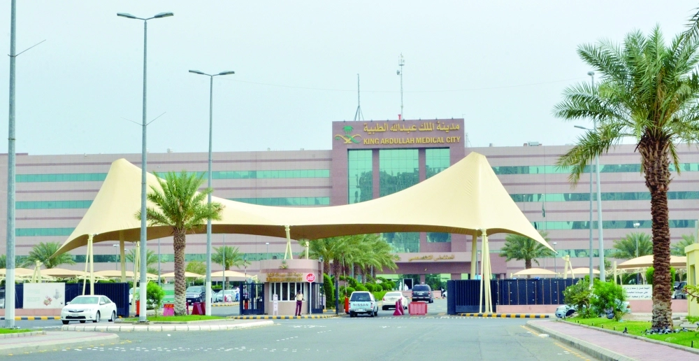 مدخل مدينة الملك عبدالله الطبية                              (عبدالمحسن دومان)